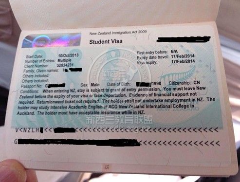 已经拿到新西兰留学签证的预签了,那移民局还