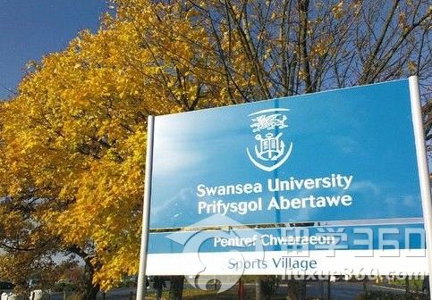 英国斯旺西大学十大优势盘点 斯旺西大学提醒学生尽快进行住宿网申