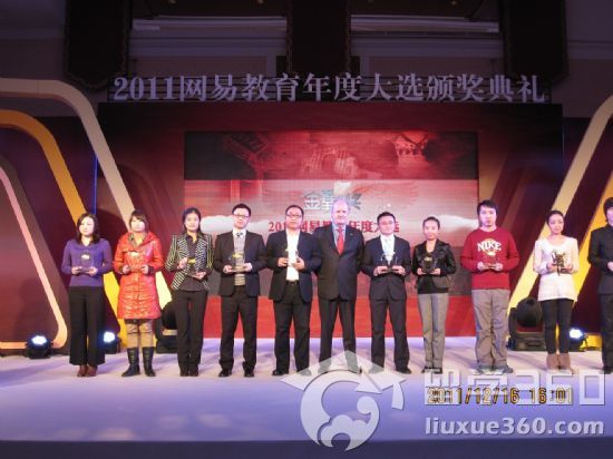 360教育集团获得中国十大留学品牌称号 360教育集团获得中国十大留学品牌称号