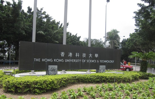 香港留学 香港科技大学校园风光一览