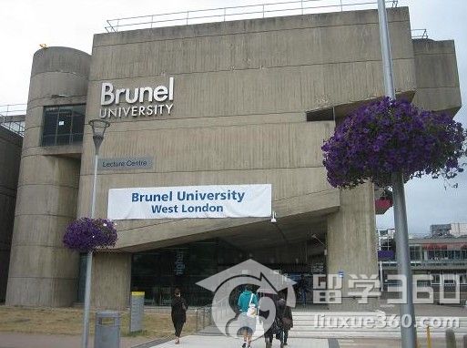 布鲁内尔大学(http://www.liuxue360.com/uk/brunel