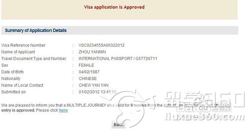 新加坡旅游签证真伪查询方法 - 签证指南 - 留学
