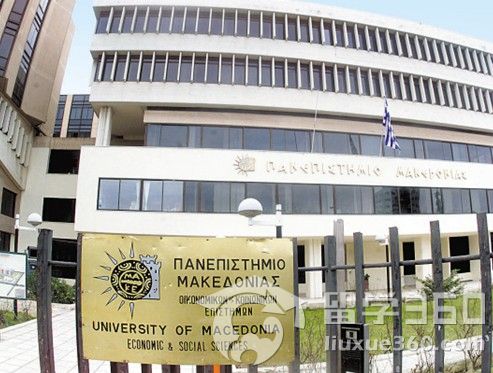 希腊留学:马其顿大学是萨洛尼卡市第二大大学