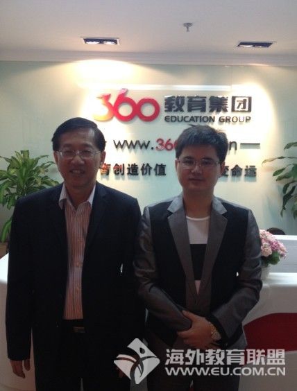 360教育集团:宣布全面收购360chuguo.com股权
