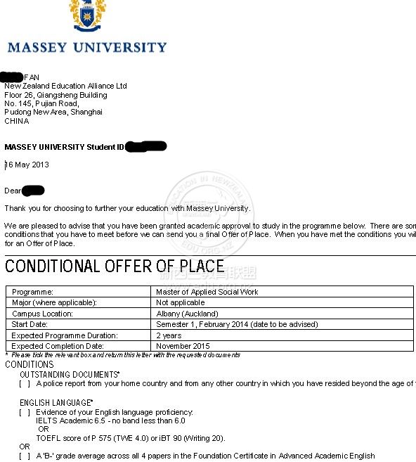 新西兰教育联盟:祝贺范同学顺利拿到梅西大学offer