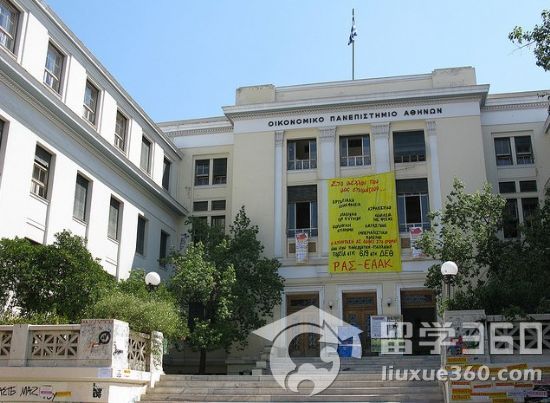 希腊留学:雅典经济与商业大学在世界上享有盛誉 雅典经济与商业大学