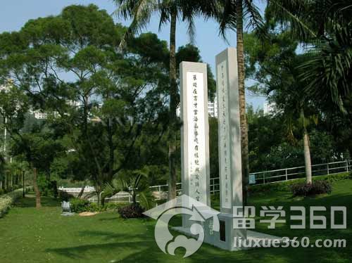 香港中文大学中文系
