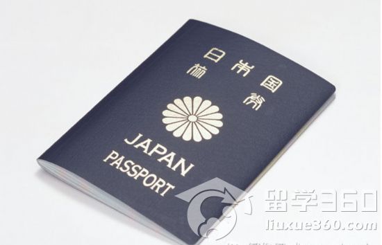 日本国籍申请要求及申办手续介绍