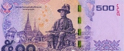新版500泰铢纸币正式流通