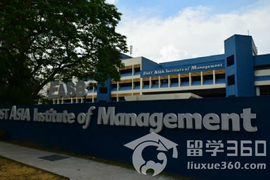 高中毕业去新加坡东亚管理学院物流专业需要什