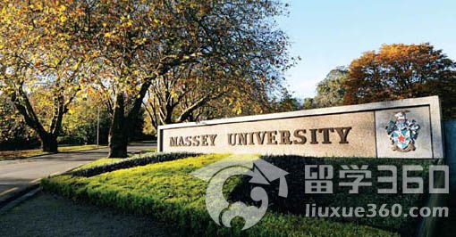 梅西大学在新西兰素质教育中处于不可替代的重