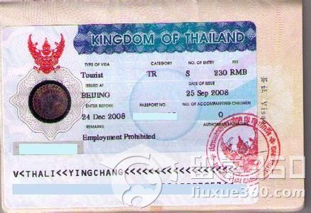 昆明旅行社暂停代办泰国个人游签证 - 签证指南