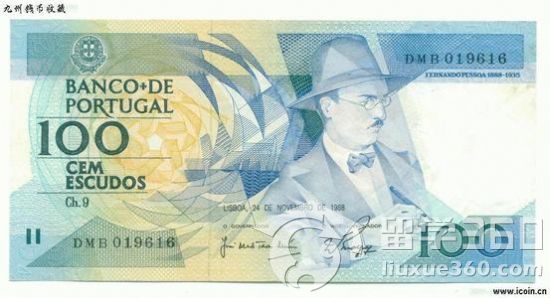 葡萄牙原有的的法定货币--埃斯库多 - 教育新闻