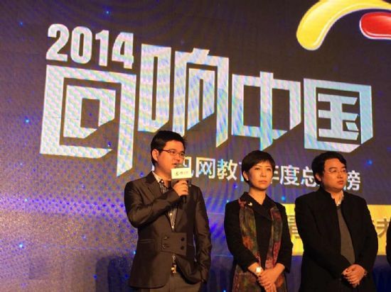 360教育集团董事长罗成荣获2014年中国教育行业领导力人物奖 并接受腾讯网采访 360教育集团董事长罗成荣获2014年中国教育行业领导力人物奖 并接受腾讯网采访