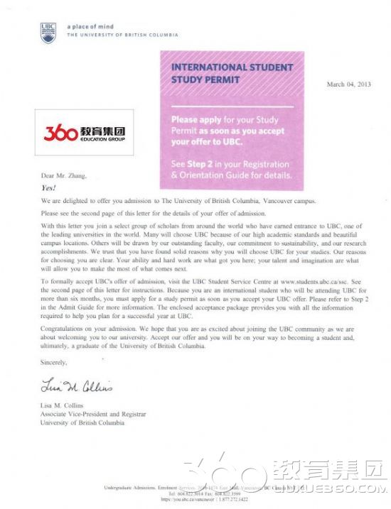 恭喜毕同学通过留学360加拿大部成功被渥太华大学法律硕士录取 恭喜毕同学被渥太华大学法律硕士录取