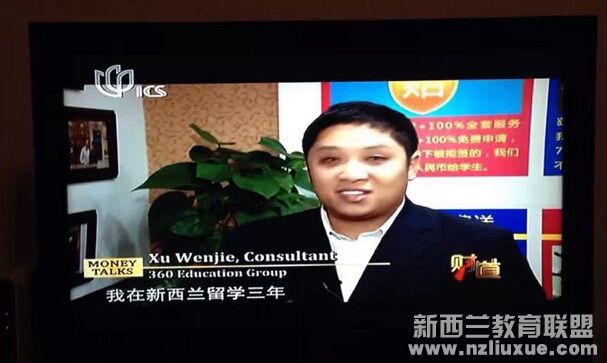 上海电视台外语频道ICS来360教育集团采访了