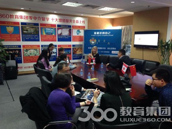 加拿大皇家精英国际中学来访360教育集团上海