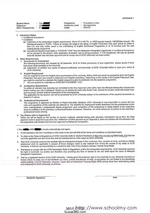 从小走出国门,高三在读生免中介费成功申请思特雅大学物流管理专业 思特雅大学通知书