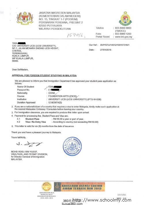 从小走出国门,高三在读生免中介费成功申请思特雅大学物流管理专业 思特雅大学反签信
