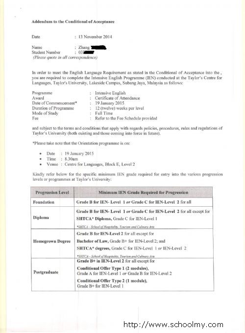 泰莱大学通知书