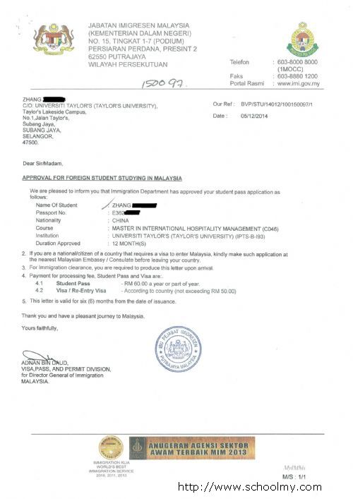 泰莱大学反签信