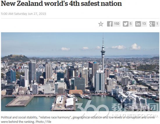 2015年全球最安全国家是哪里?新西兰名列排行