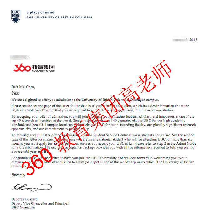 陈同学被UBC大学管理学专业录取 陈同学被UBC大学管理学专业录取