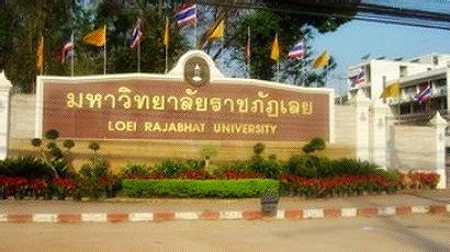 黎府皇家大学有什么特色 黎府皇家大学有什么特色