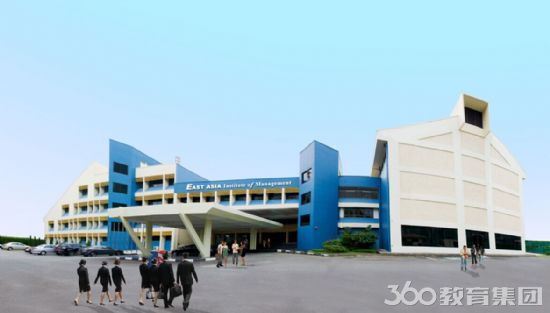 新加坡东亚管理学院