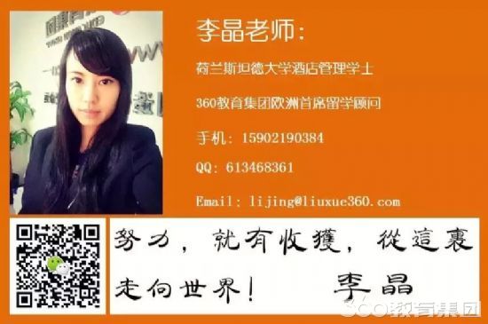 【瑞典留学案列-第407例】恭喜刘同学获得瑞典耶夫勒大学录取通知 【瑞典留学案列-第407例】恭喜刘同学获得瑞典耶夫勒大学录取通知