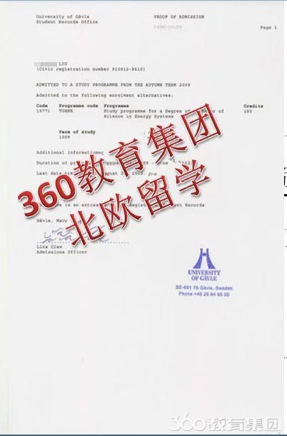 【瑞典留学案列-第407例】恭喜刘同学获得瑞典耶夫勒大学录取通知 【瑞典留学案列-第407例】恭喜刘同学获得瑞典耶夫勒大学录取通知