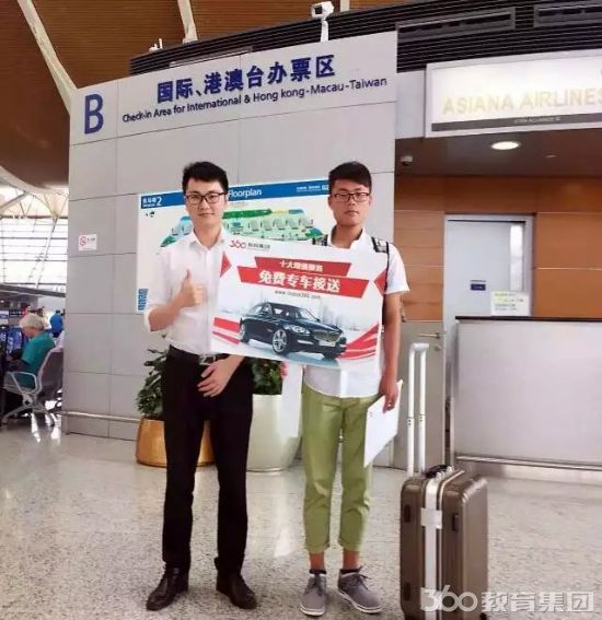 成功案例:张同学顺利拿到多伦多大学offer并十天获签证,360免费送机 成功案例:张同学顺利拿到多伦多大学offer并十天获签证,360免费送机