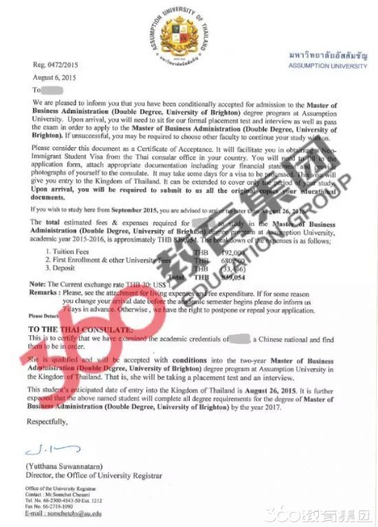 【泰国留学录取榜--第327例】为什么选择去读泰国双联课程? 【泰国留学录取榜--第327例】为什么选择去读泰国双联课程?