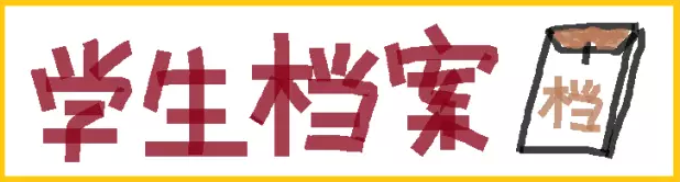 【泰国留学录取榜--第327例】为什么选择去读泰国双联课程? 【泰国留学录取榜--第327例】为什么选择去读泰国双联课程?