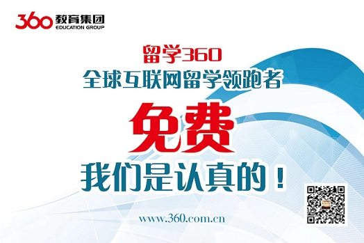 360招聘_联手9大招聘平台,360智慧商业开启黄金招聘季(3)