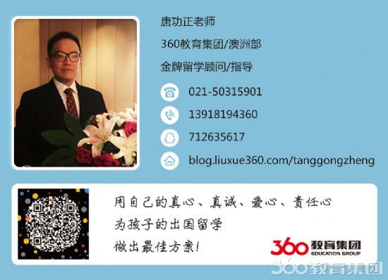 高考后留学澳大利亚的三个方案 澳洲留学