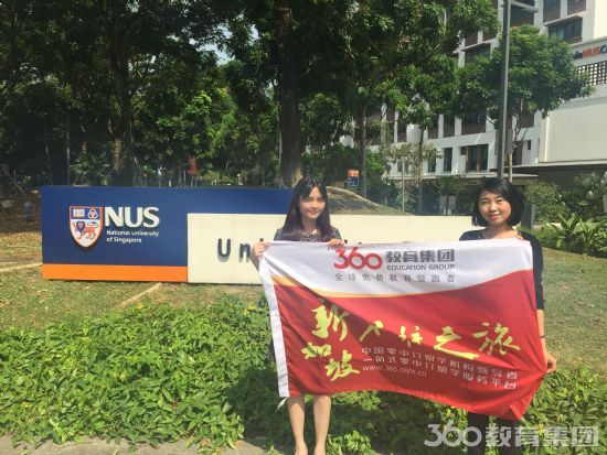 新加坡国立大学研究生申请条件是什么 - 新加坡