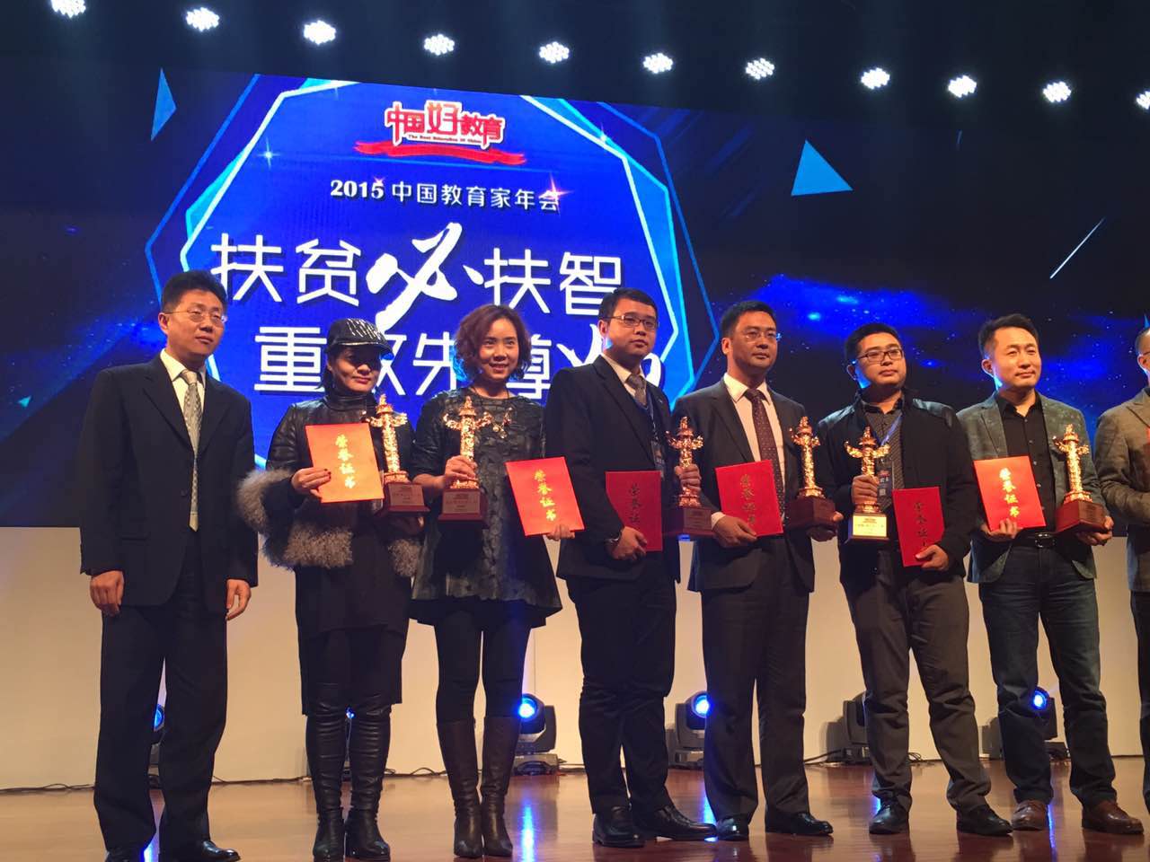 留学360常务副总裁金立威先生荣获中国网“中国好教育-2015年度互联网+教育风云人物” 留学360常务副总裁金立威先生荣获中国网“中国好教育-2015年度互联网+教育风云人物”
