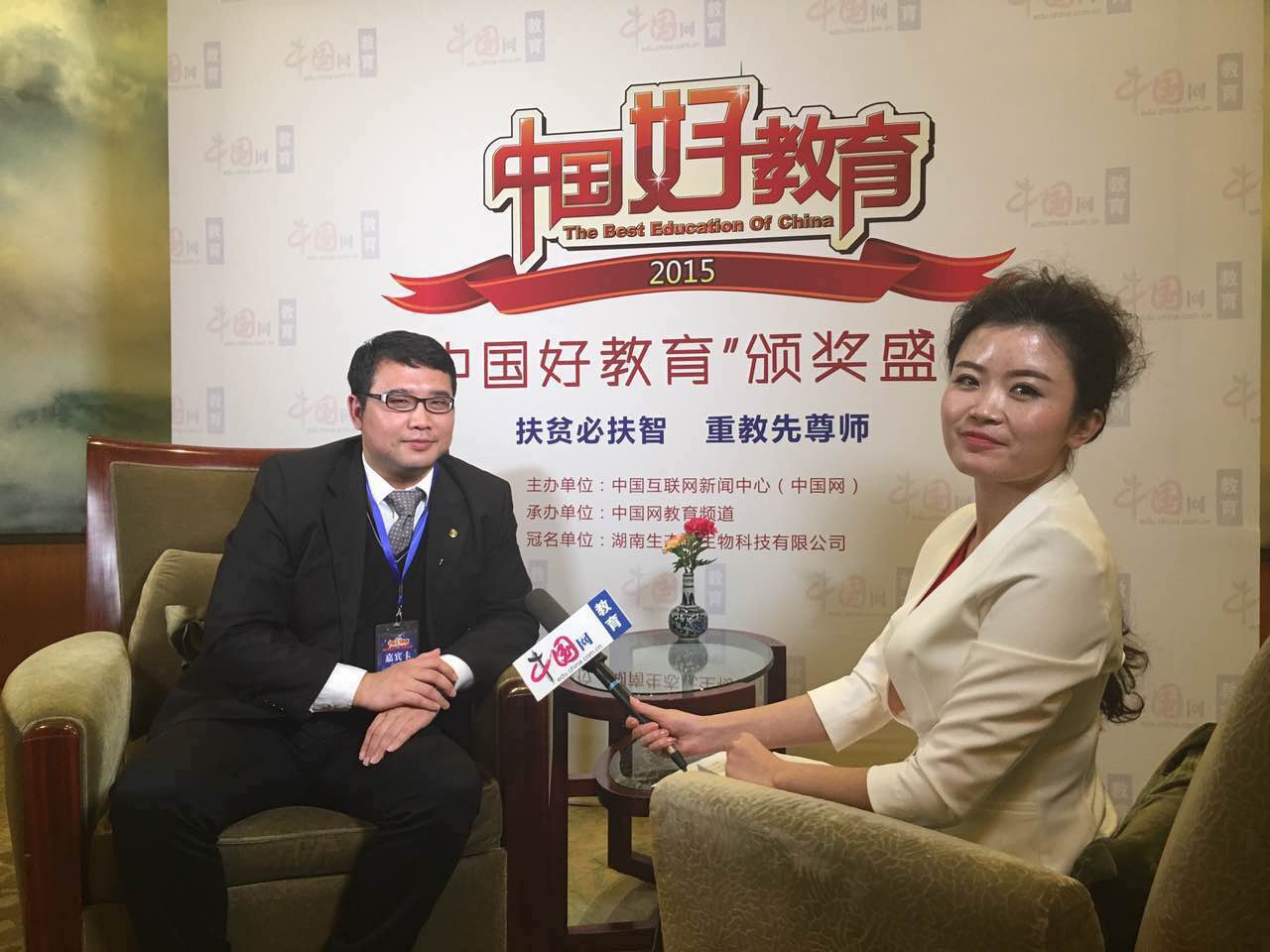 留学360常务副总裁金立威先生荣获中国网“中国好教育-2015年度互联网+教育风云人物” 留学360常务副总裁金立威先生荣获中国网“中国好教育-2015年度互联网+教育风云人物”
