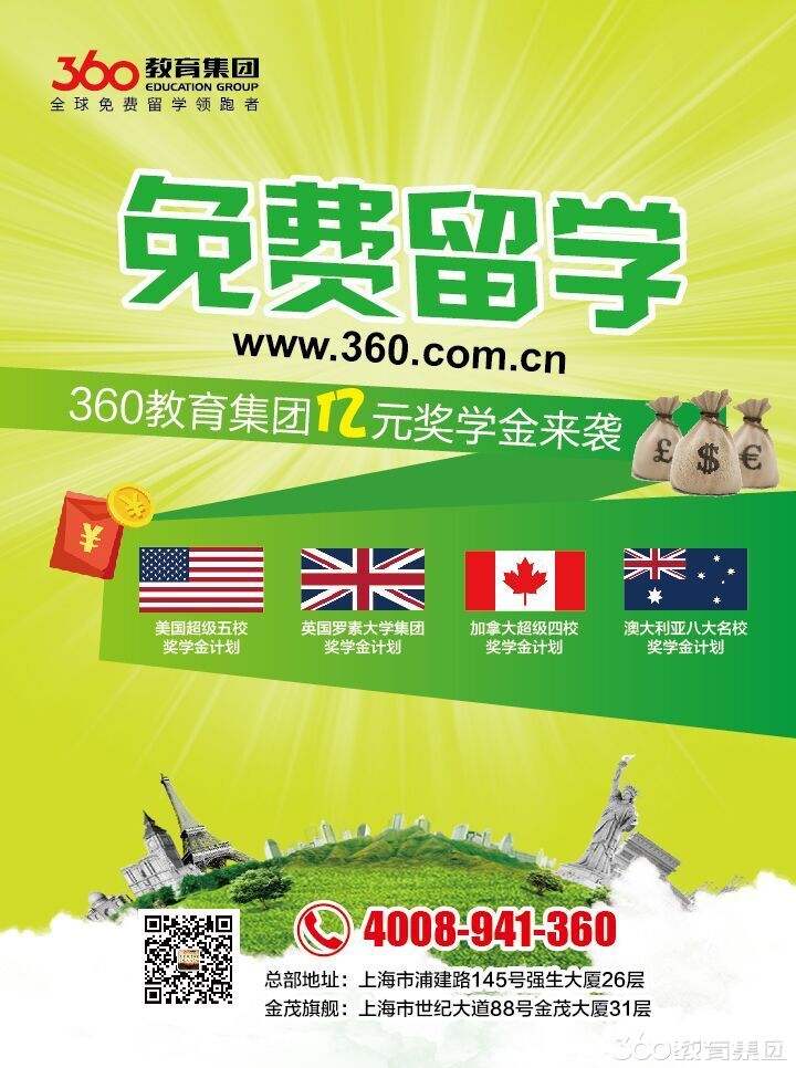 解读瑞士留学商科专业 解读瑞士留学商科专业