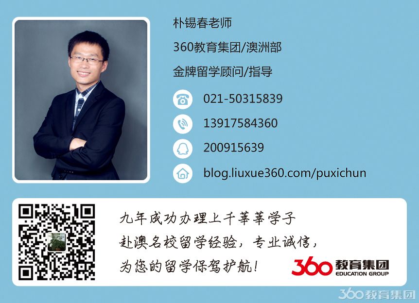 朴锡春老师