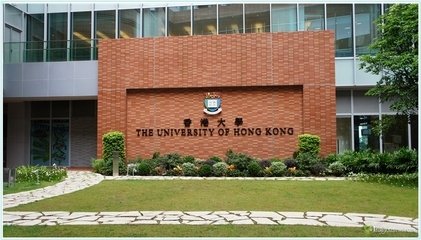 香港大学社会评价