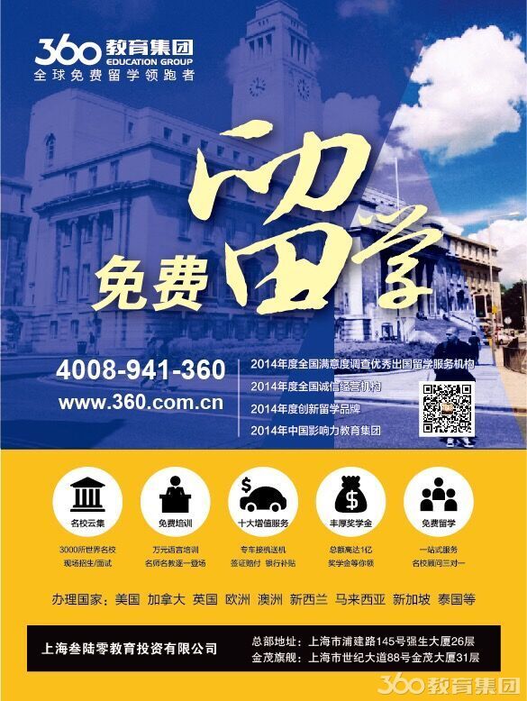 瑞士留学签证资金证明须知 瑞士留学签证资金证明须知