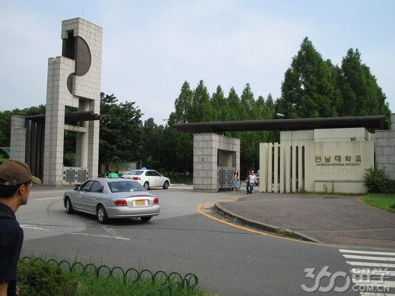 釜山国立大学的入学费用 - 留学360专题热搜