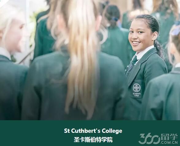 ѧ֮ St Cuthbert's Collegeʥ˹ѧԺ