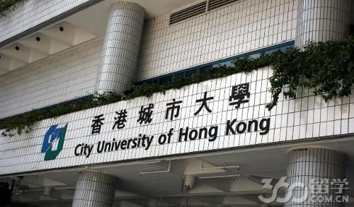 提高软实力,让你顺利拿到香港城市大学录取