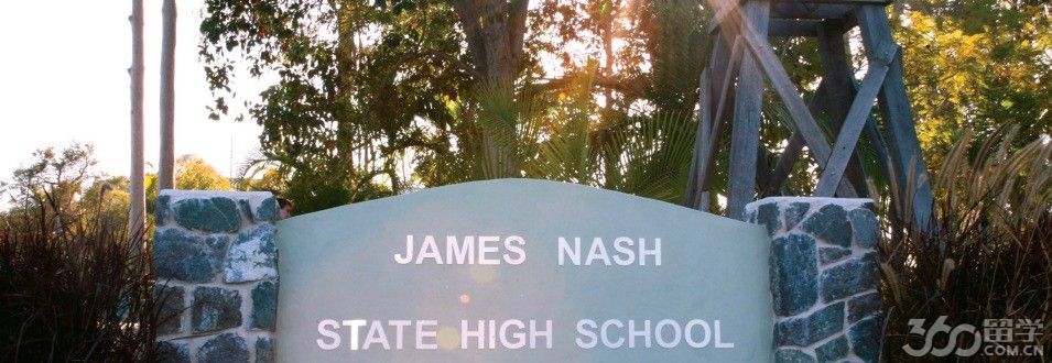 James Nash State High SchoolϿʱϢο