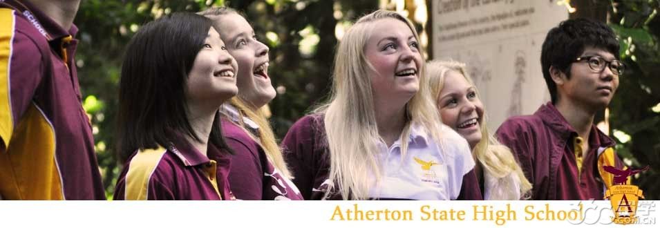 ר̵Atherton State High SchoolУ