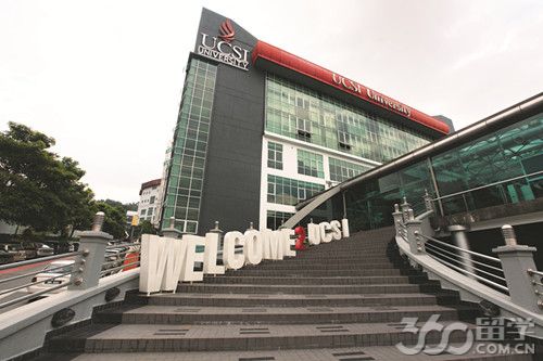 ucsi思特雅大学王牌专业护理学怎样