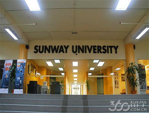 双威大学会计及财务专业